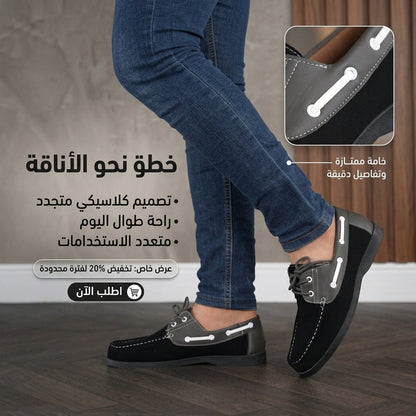 Chaussures pour homme – Élégance classique