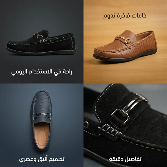 Mocassin casual élégant
