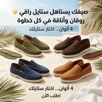 Mocassins Homme Élégants & Confortables