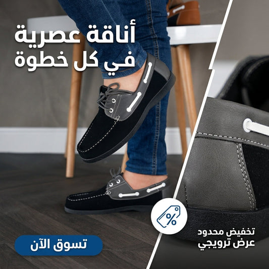 Chaussures pour homme – Élégance classique