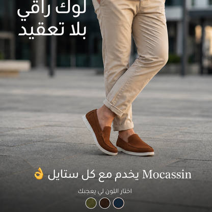 Mocassins Homme Élégants & Confortables