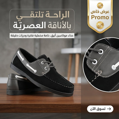 Chaussures pour homme – Élégance classique