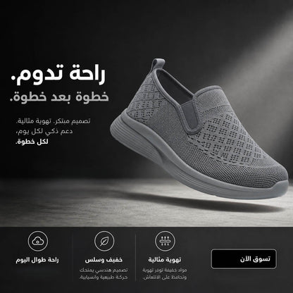 Skechers Confort Homme