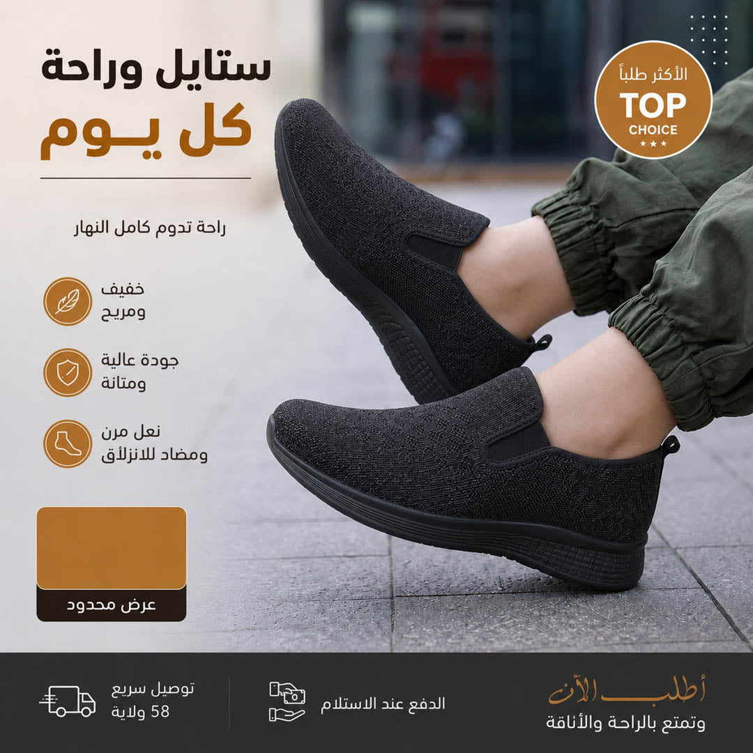 Skechers Confort Homme