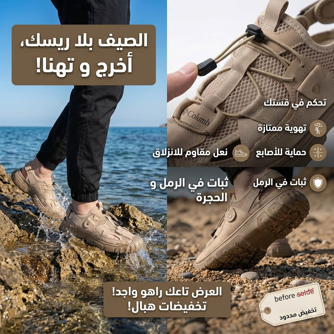 Sandale Columbia Quality Confort 2