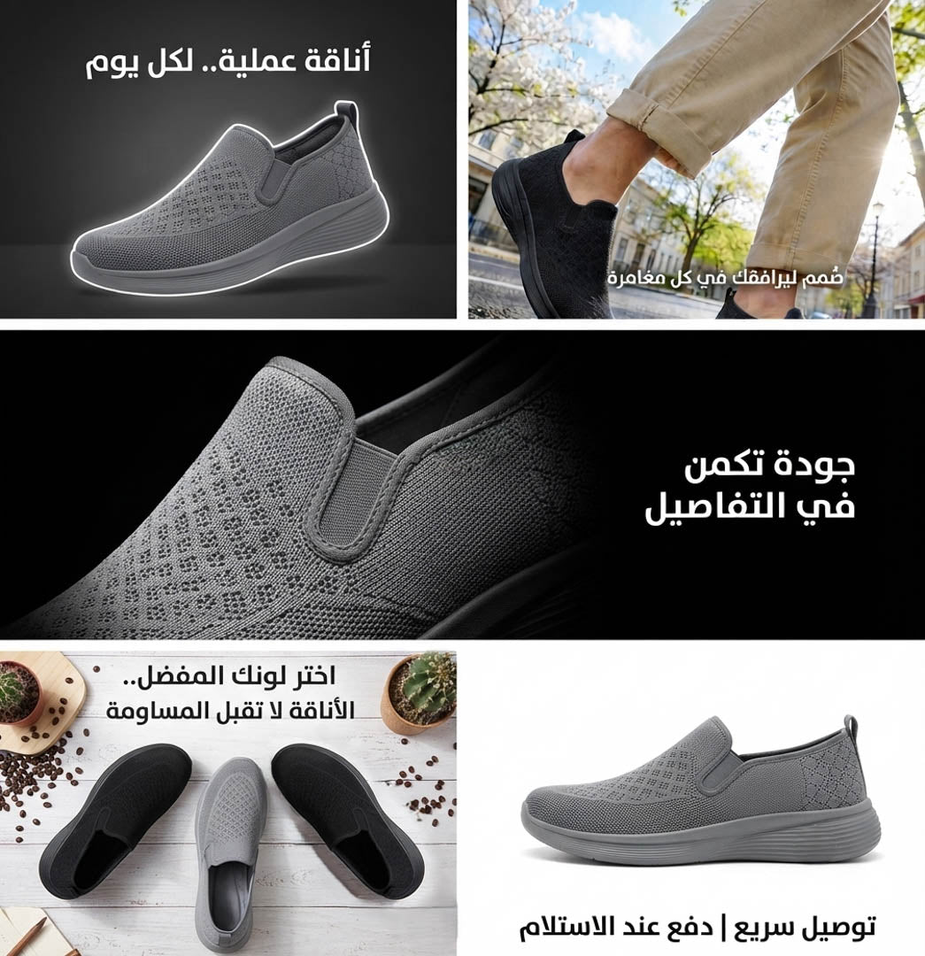 Skechers Confort Homme