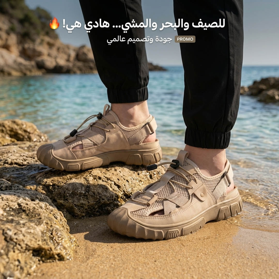 Sandale Columbia Quality Confort 2