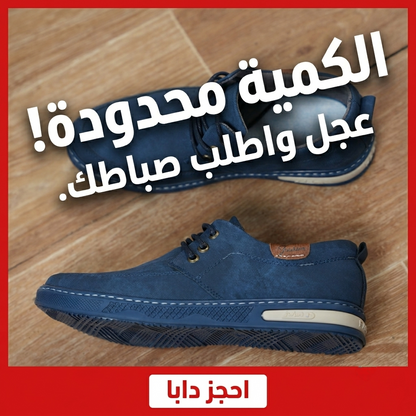 Chaussure Casuel & Classique 2026