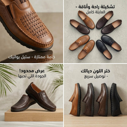 Mocassins Respirants – Élégance & Confort