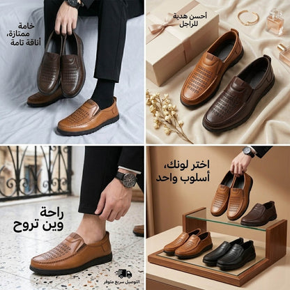Mocassins Respirants – Élégance & Confort